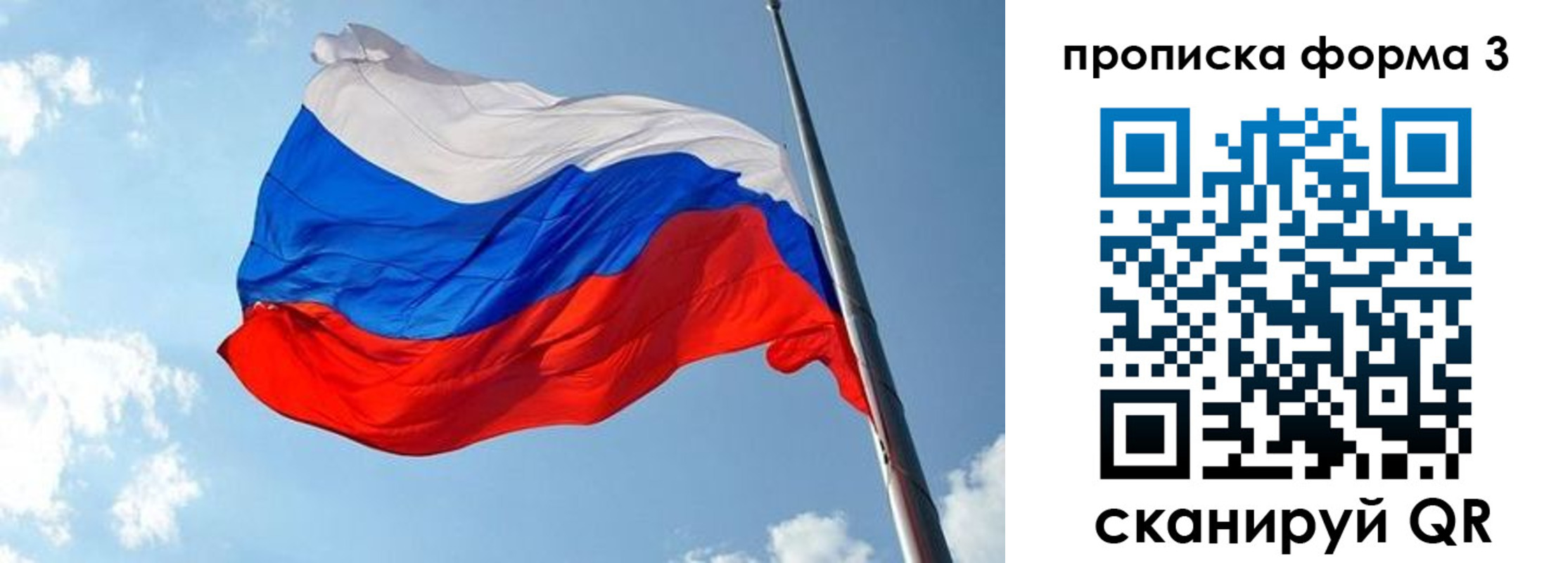 регистрация в Петров Вале
